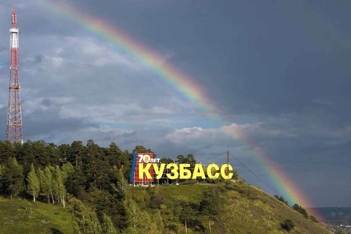 Виртуальную карту достопримечательностей региона создают в Кузбассе