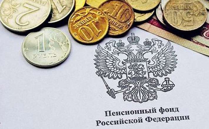 Пенсионные новеллы: ПФР отвечает