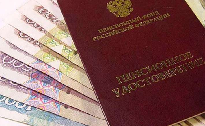 Пенсионные новеллы: ПФР ответил на новые вопросы