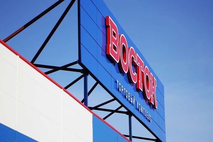 Суд отказал в приостановке работы новосибирского ТК «Восток»