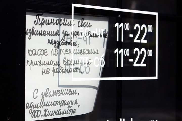 Новосибирские власти пообещали компенсировать половину зарплат фирмам, которые трудоустроят уволенных