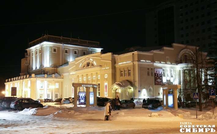 Красный год календаря