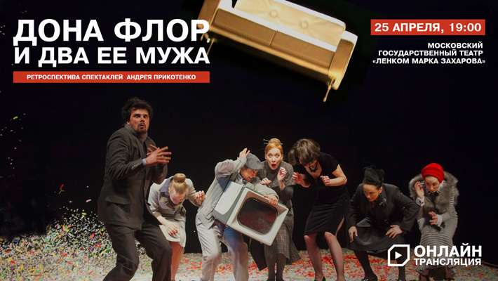 Культура онлайн: новые формы