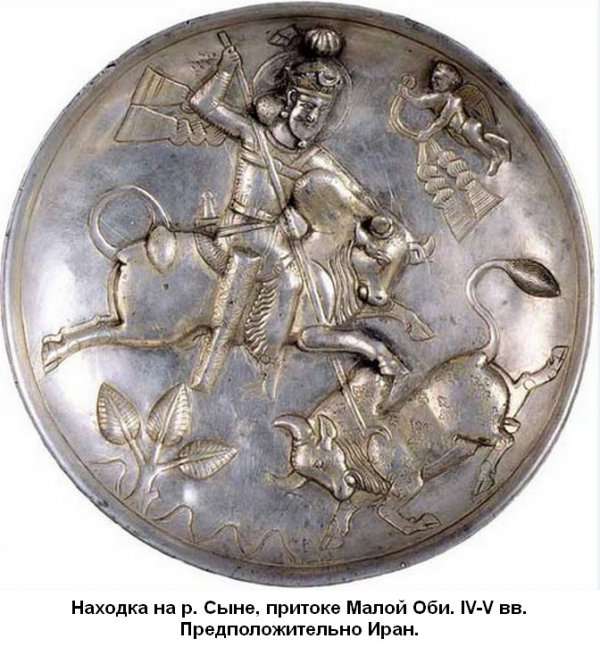 Белые страницы истории Сибири (часть-11). Археология и артефакты.