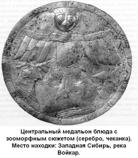 Белые страницы истории Сибири (часть-11). Археология и артефакты.