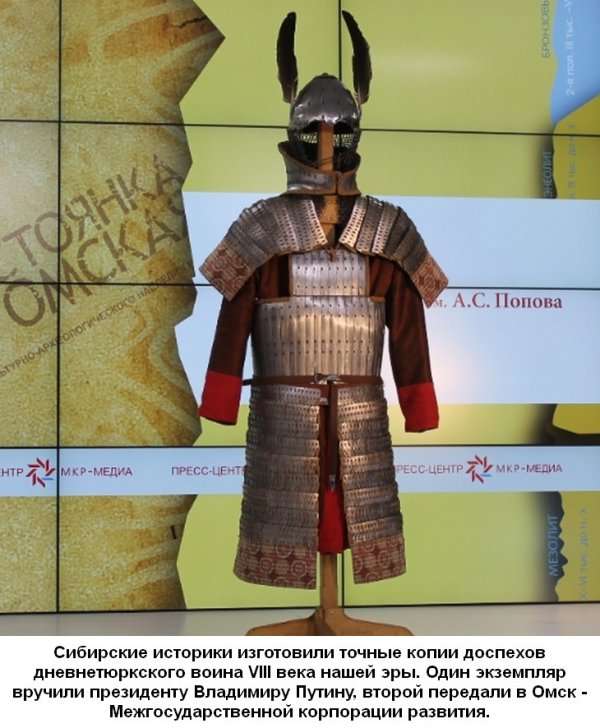 Белые страницы истории Сибири (часть-11). Археология и артефакты.