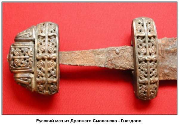 Белые страницы истории Сибири (часть-11). Археология и артефакты.