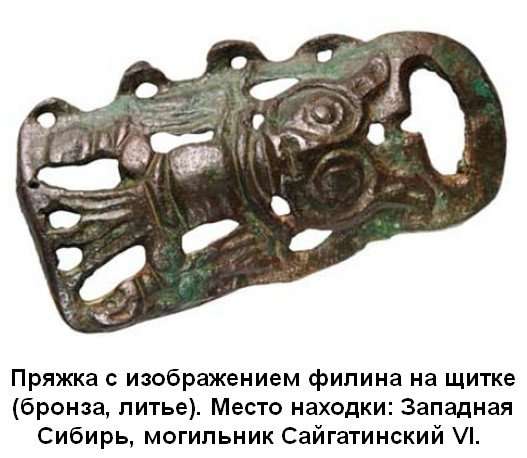 Белые страницы истории Сибири (часть-11). Археология и артефакты.