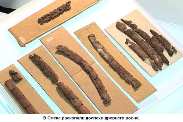 Белые страницы истории Сибири (часть-11). Археология и артефакты.