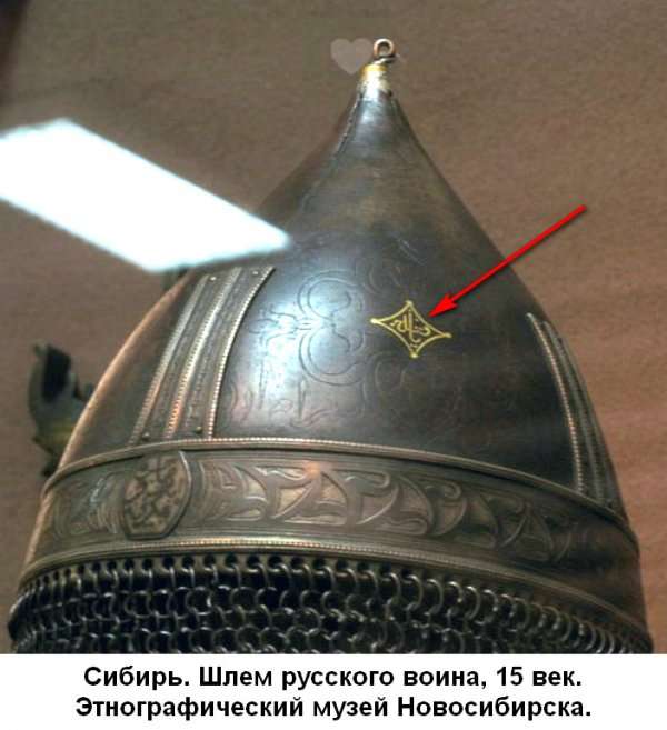 Белые страницы истории Сибири (часть-11). Археология и артефакты.