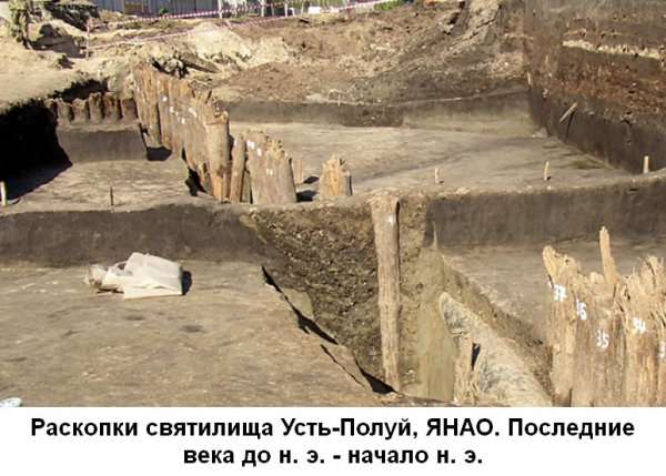 Белые страницы истории Сибири (часть-11). Археология и артефакты.