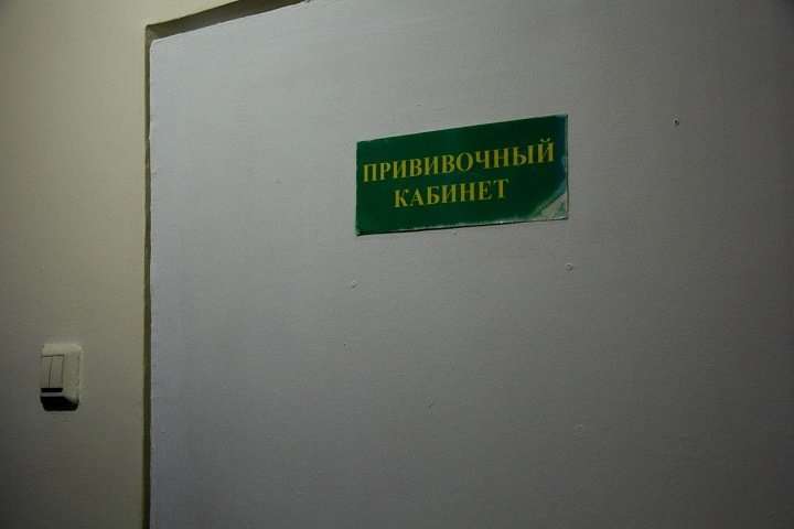 Глава новосибирского минздрава поддержал принудительную вакцинацию от коронавируса