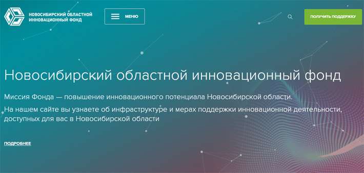 Инноваторы получили прямой выход на «Сколково»